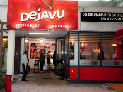 照片: Dejavu 